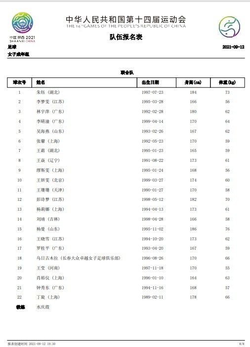 《邪不压正》这部充满悬念、动作场面密集、荷尔蒙冲破屏幕、力量与美感兼具的电影，将于7月13日登陆全国IMAX影院，等你来见证刀剑出鞘